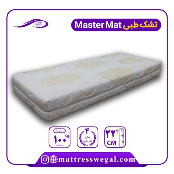 تشک طبی master mat