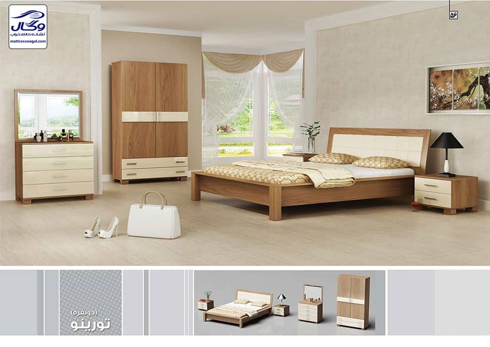 سرویس خواب تورینو بزرگسال