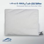 محافظ تشک ضد آب S-MAX وگال پارچه ژاکارد