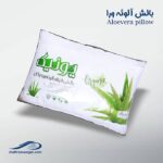 بالش بارداری طرح U وگال - تصویر 25