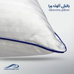 بالش بارداری طرح U وگال - تصویر 31