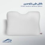 بالش بارداری طرح U وگال - تصویر 16