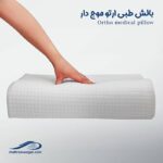 بالش بارداری طرح U وگال - تصویر 18