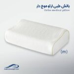 بالش بارداری طرح U وگال - تصویر 20