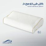 بالش بارداری طرح U وگال - تصویر 21