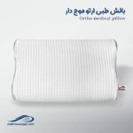 بالش بارداری طرح U وگال - تصویر 22