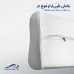 بالش بارداری طرح U وگال - تصویر 24