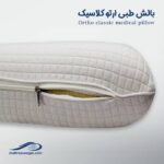 بالش بارداری طرح U وگال - تصویر 9