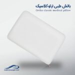 بالش بارداری طرح U وگال - تصویر 10
