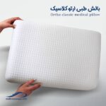 بالش بارداری طرح U وگال - تصویر 12