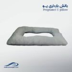 بالش بارداری طرح U وگال - تصویر 4