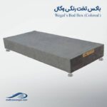 ست حجاج وگال - تصویر 9