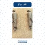 بالش بارداری ال وگال - تصویر 8