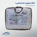 تشک زمینی طبی کمری وگال - تصویر 3