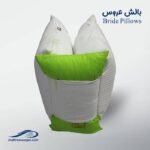 بالش عروس وگال - تصویر 3