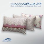 بالش فلوریا وگال - تصویر 12