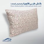 بالش فلوریا وگال - تصویر 3