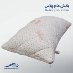 بالش الیافی وگال مادو پلاس - تصویر 4