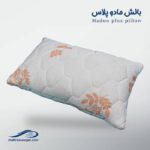 بالش الیافی وگال مادو پلاس - تصویر 3