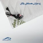 تشک برقی حرارتی هستاش - تصویر 4