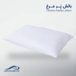 بالش پرمیس ( پر مرغ ) وگال - تصویر 3