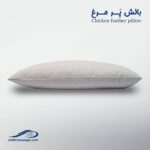 بالش پرمیس ( پر مرغ ) وگال - تصویر 4