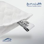 بالش پرمیس ( پر مرغ ) وگال - تصویر 5