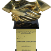 افتخارات وگال